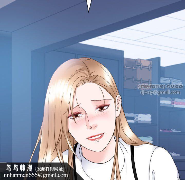 眷恋，第46話，第 60 页