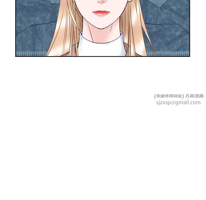 眷恋，第46話，第 15 页