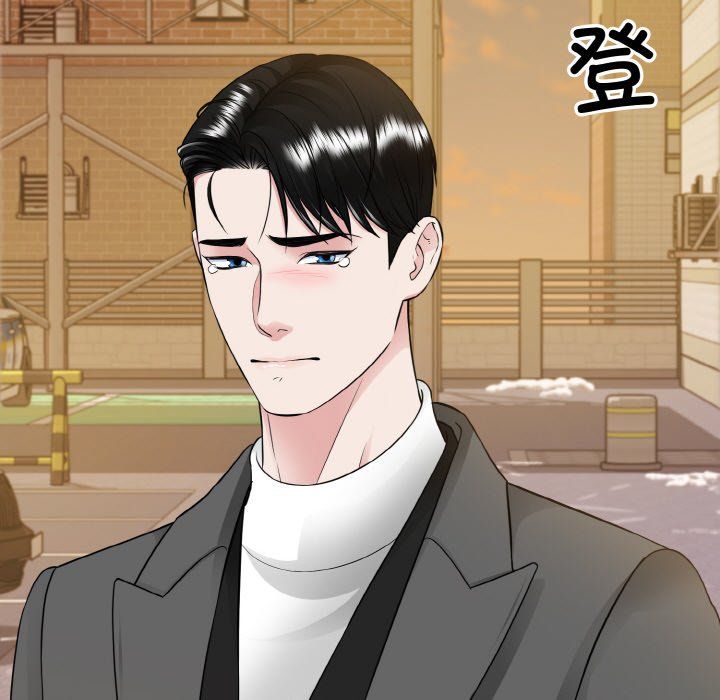 眷恋，第47話，第 34 页