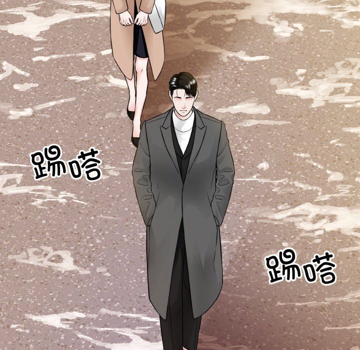 眷恋，第47話，第 21 页