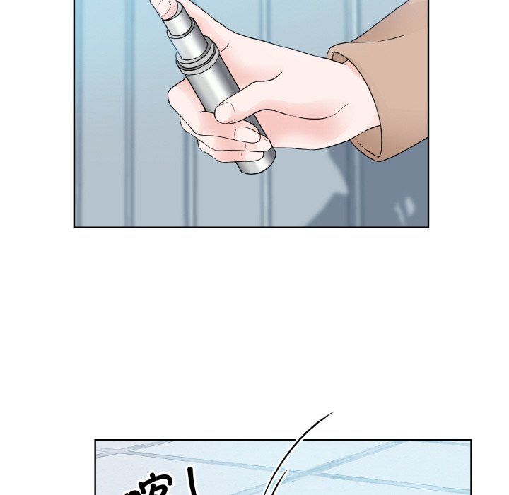 眷恋，第47話，第 12 页