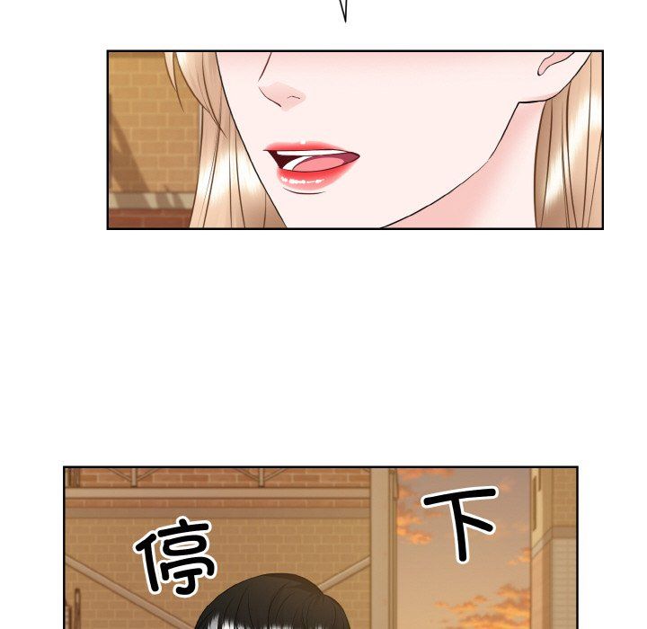 眷恋，第47話，第 28 页