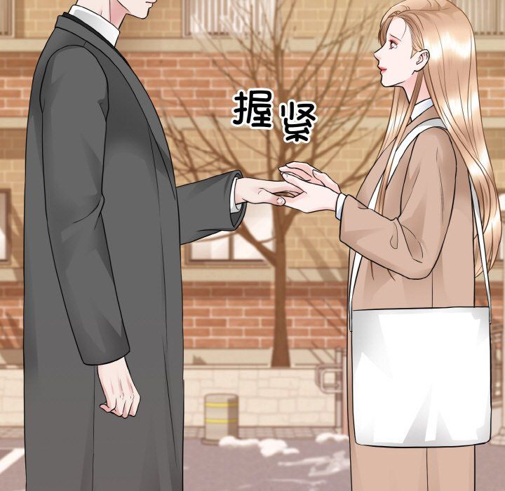 眷恋，第47話，第 77 页
