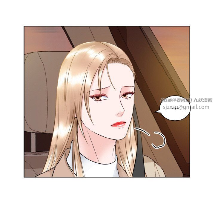 眷恋，第48話，第 65 页