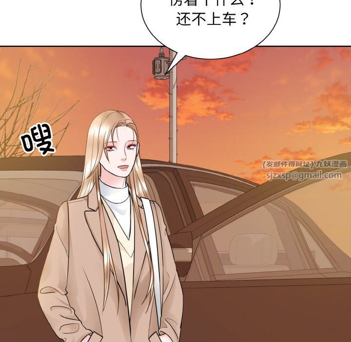 眷恋，第48話，第 22 页