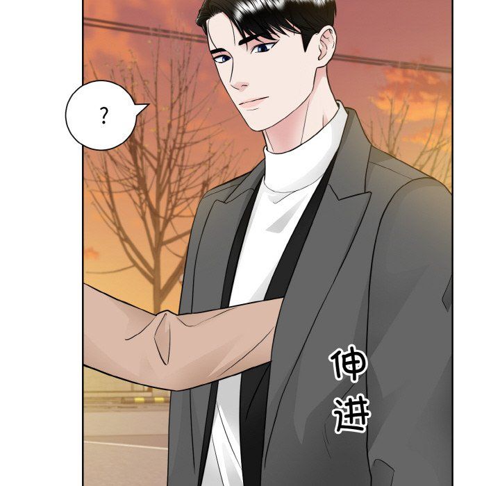 眷恋，第48話，第 15 页