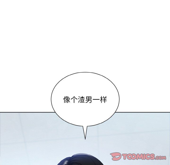 眷恋，第49話，第 123 页