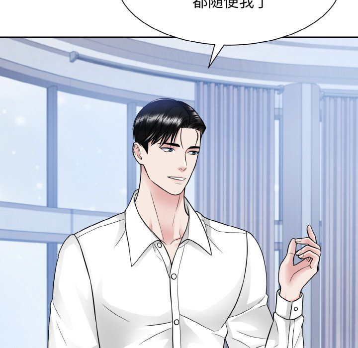 眷恋，第49話，第 88 页