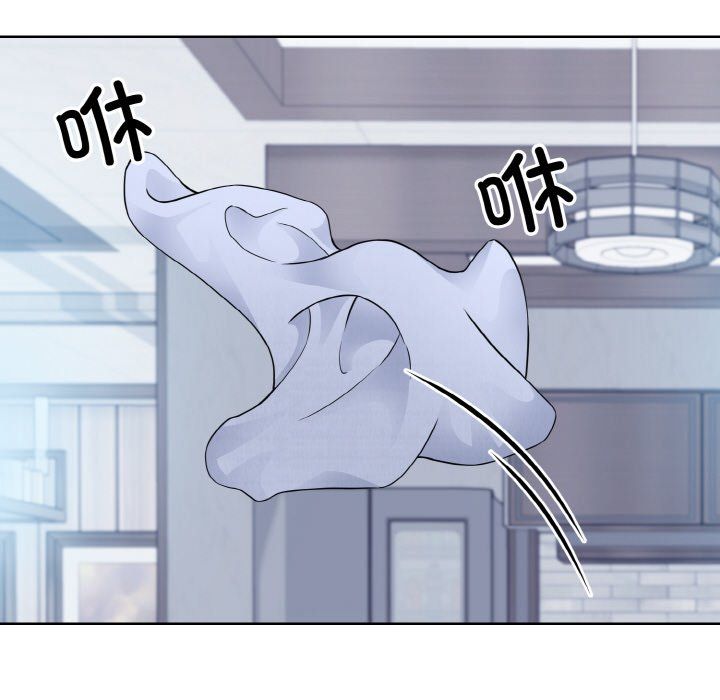 眷恋，第49話，第 113 页