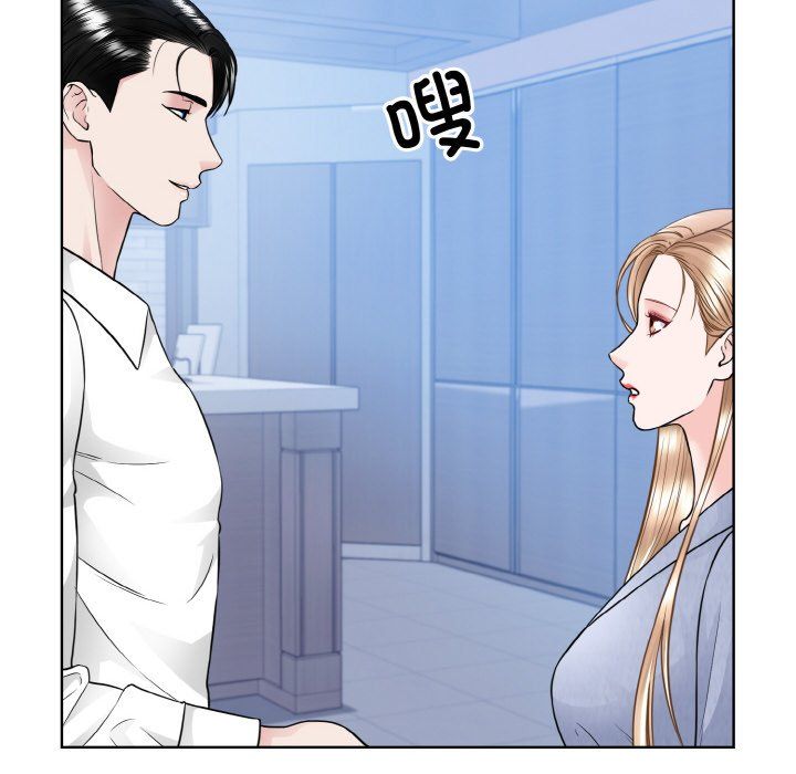 眷恋，第49話，第 25 页