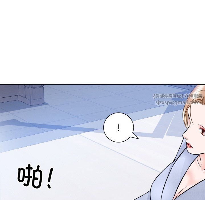 眷恋，第49話，第 44 页