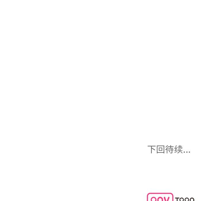 眷恋，第49話，第 126 页