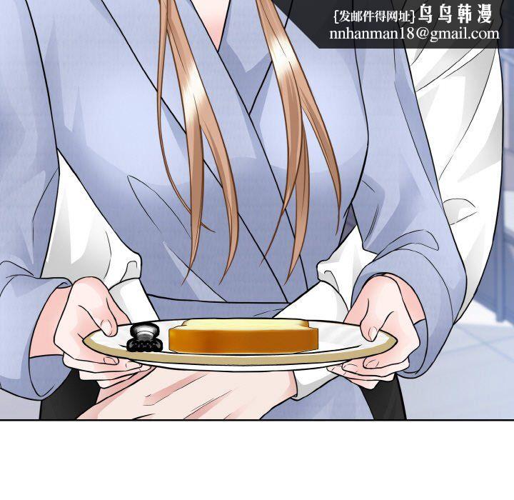眷恋，第49話，第 64 页