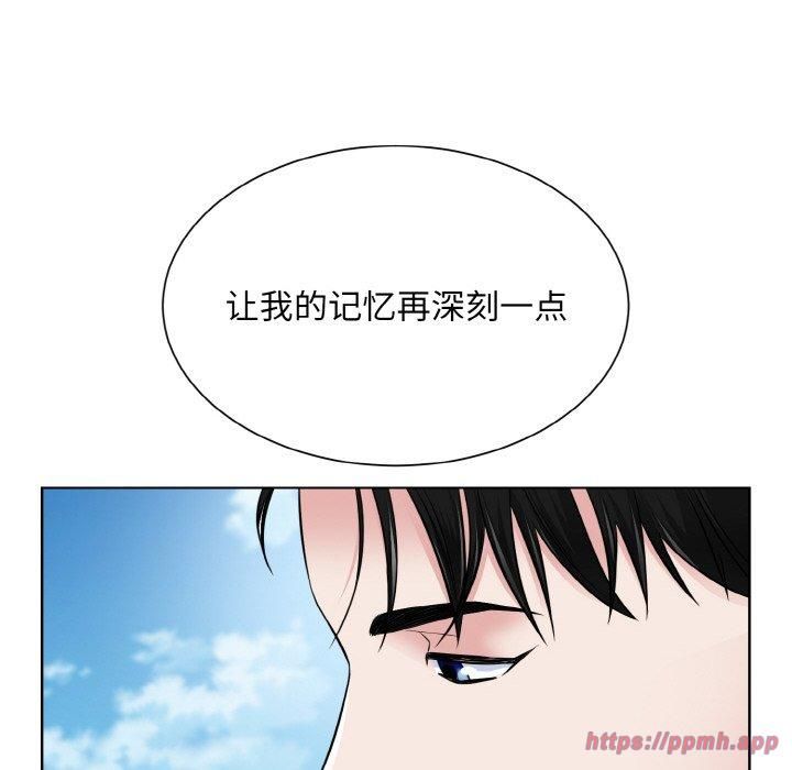 眷恋，第50話，第 40 页