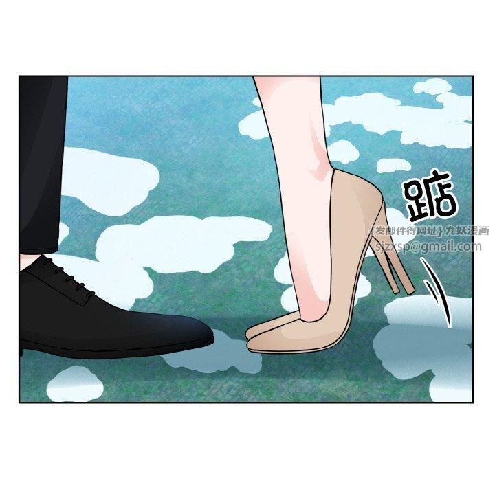 眷恋，第50話，第 95 页