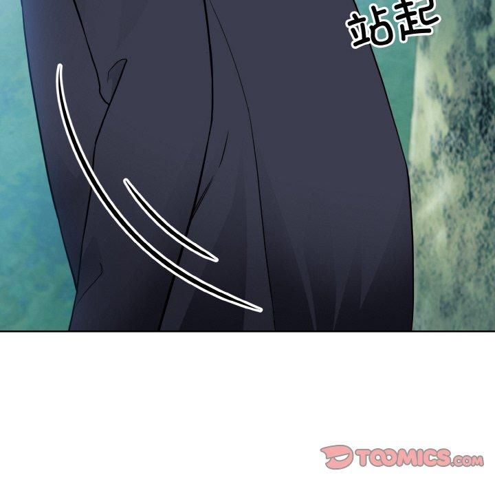 眷恋，第50話，第 21 页