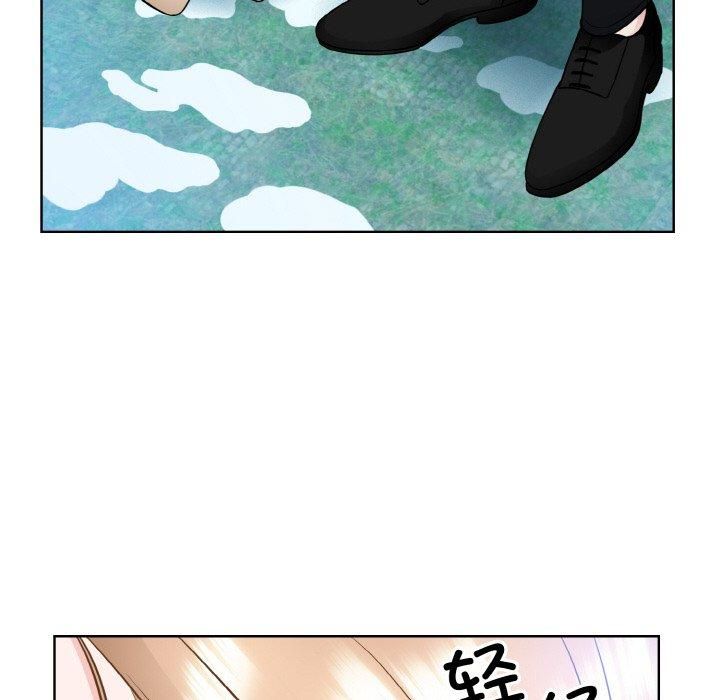 眷恋，第50話，第 77 页