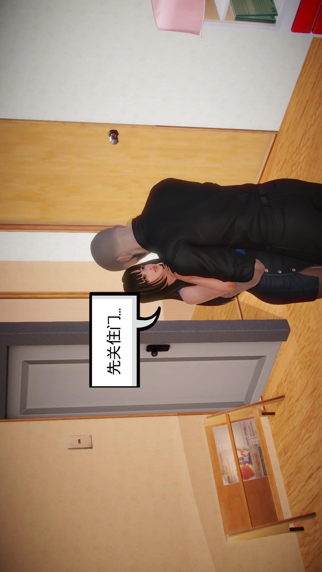 少妇白洁珍藏版（3D），第1章上【第01话】，第 12 页