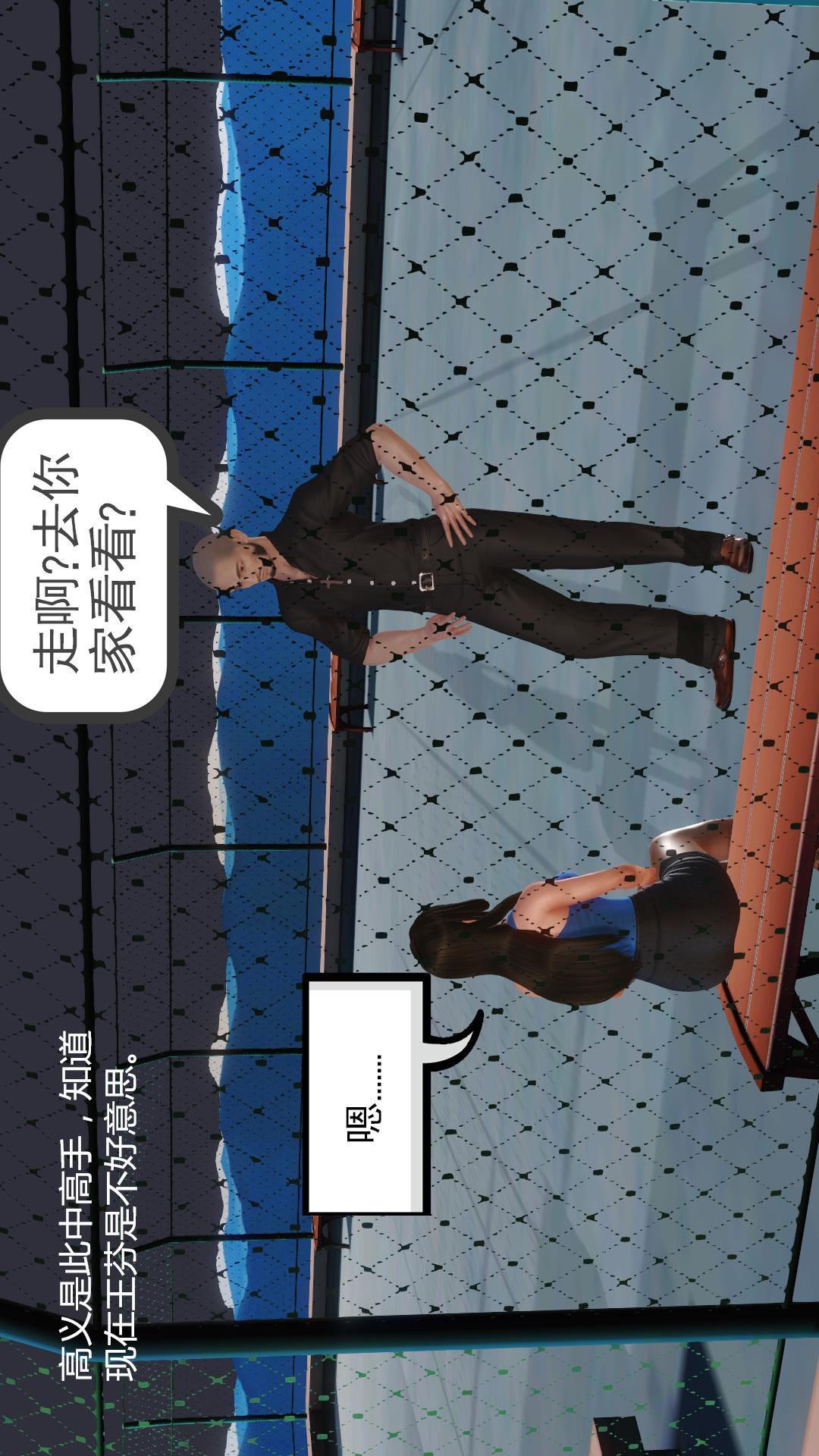 少妇白洁珍藏版（3D），第1章上【第01话】，第 10 页