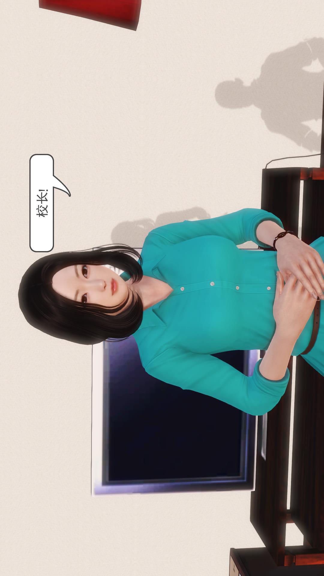 少妇白洁珍藏版（3D），第1章下【第01话】，第 8 页