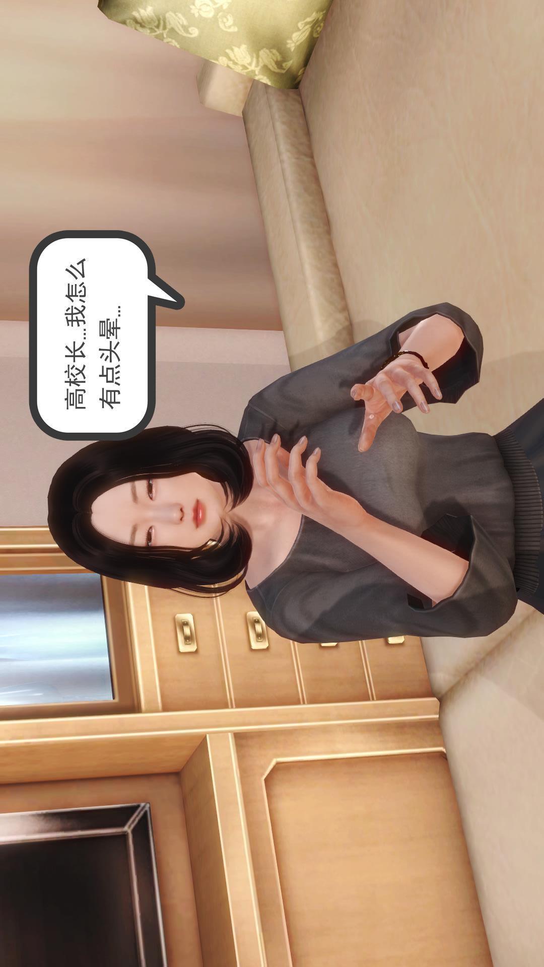 少妇白洁珍藏版（3D），第1章下【第01话】，第 22 页
