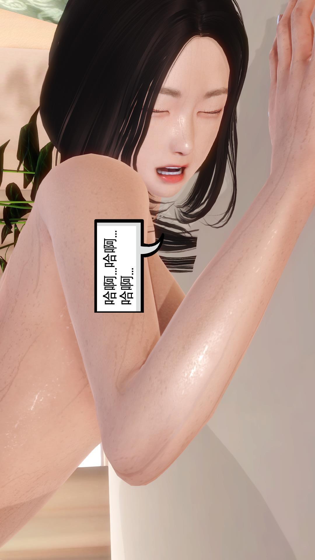 少妇白洁珍藏版（3D），第1章下【第04话】，第 25 页