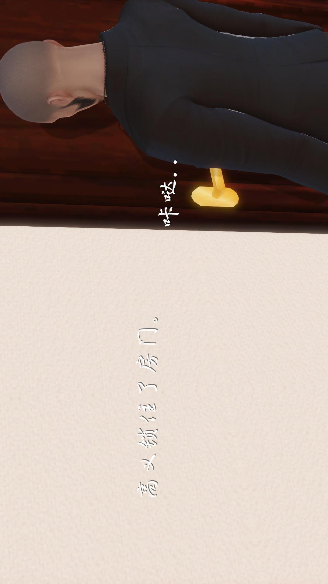 少妇白洁珍藏版（3D），第2章【第01话】，第 15 页