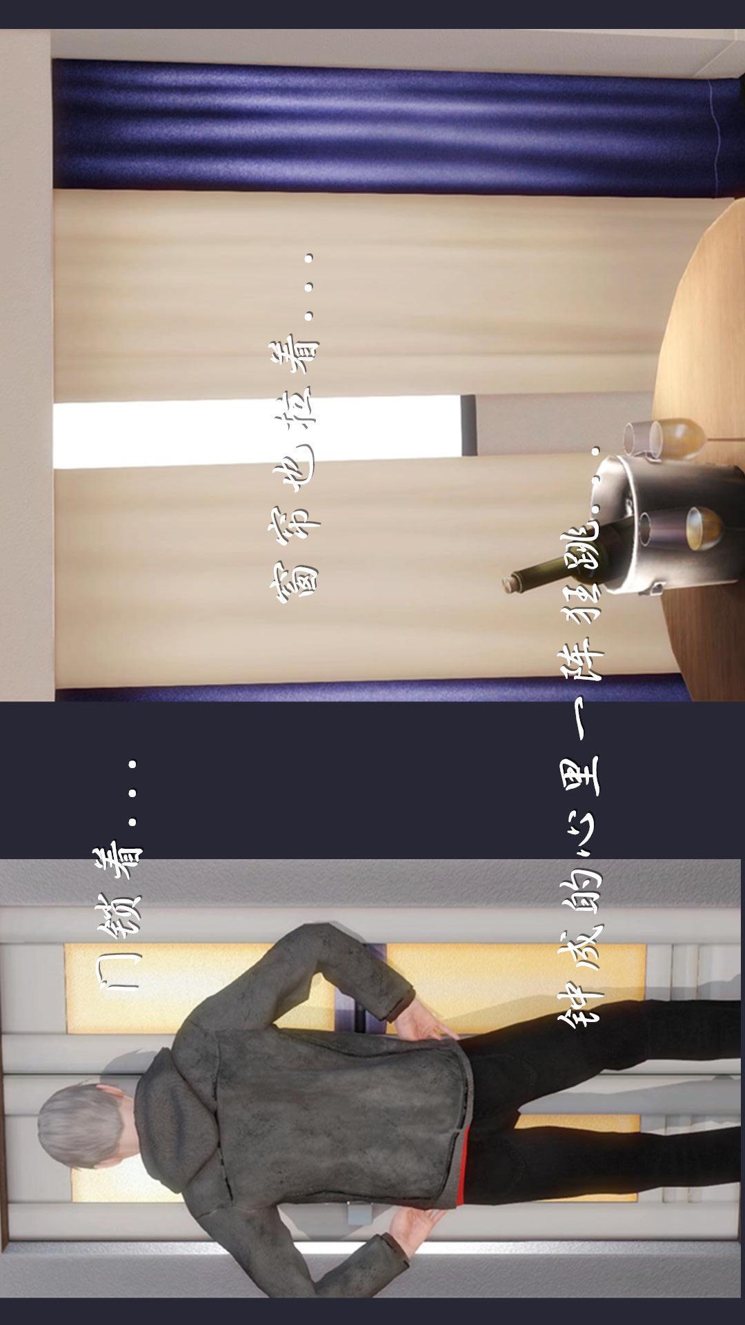 少妇白洁珍藏版（3D），第3章上【第01话】，第 11 页