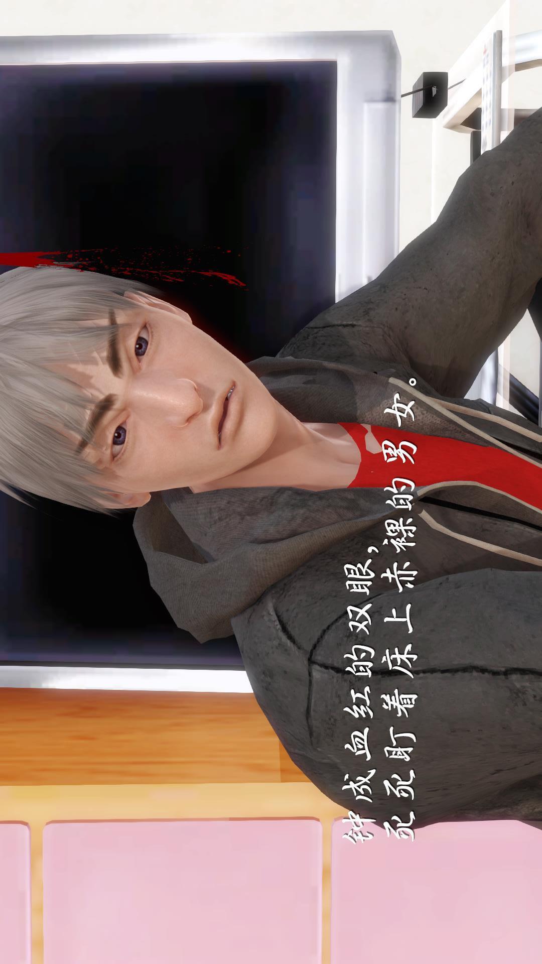 少妇白洁珍藏版（3D），第3章上【第03话】，第 11 页