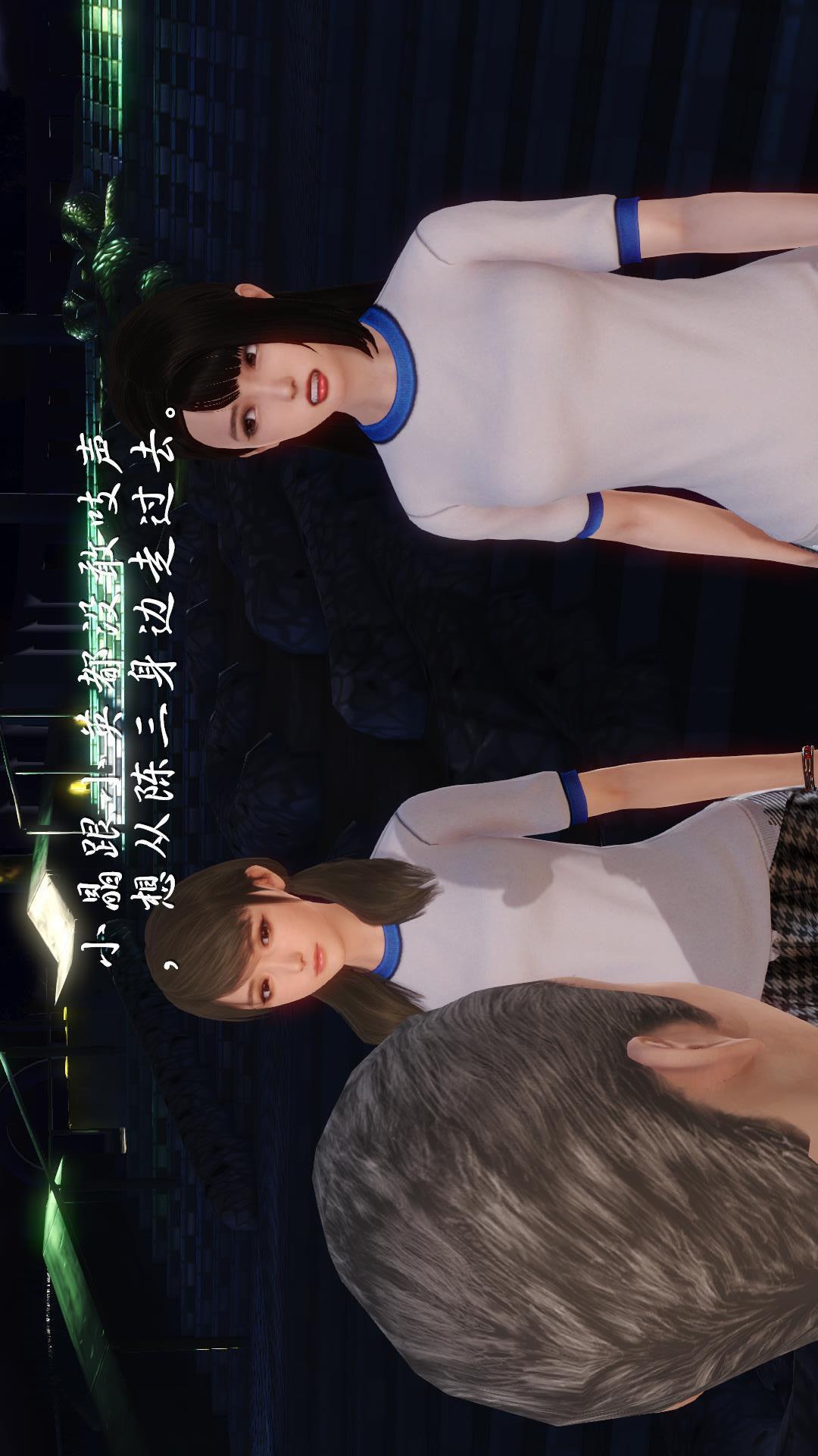 少妇白洁珍藏版（3D），第3章下【第01话】，第 12 页
