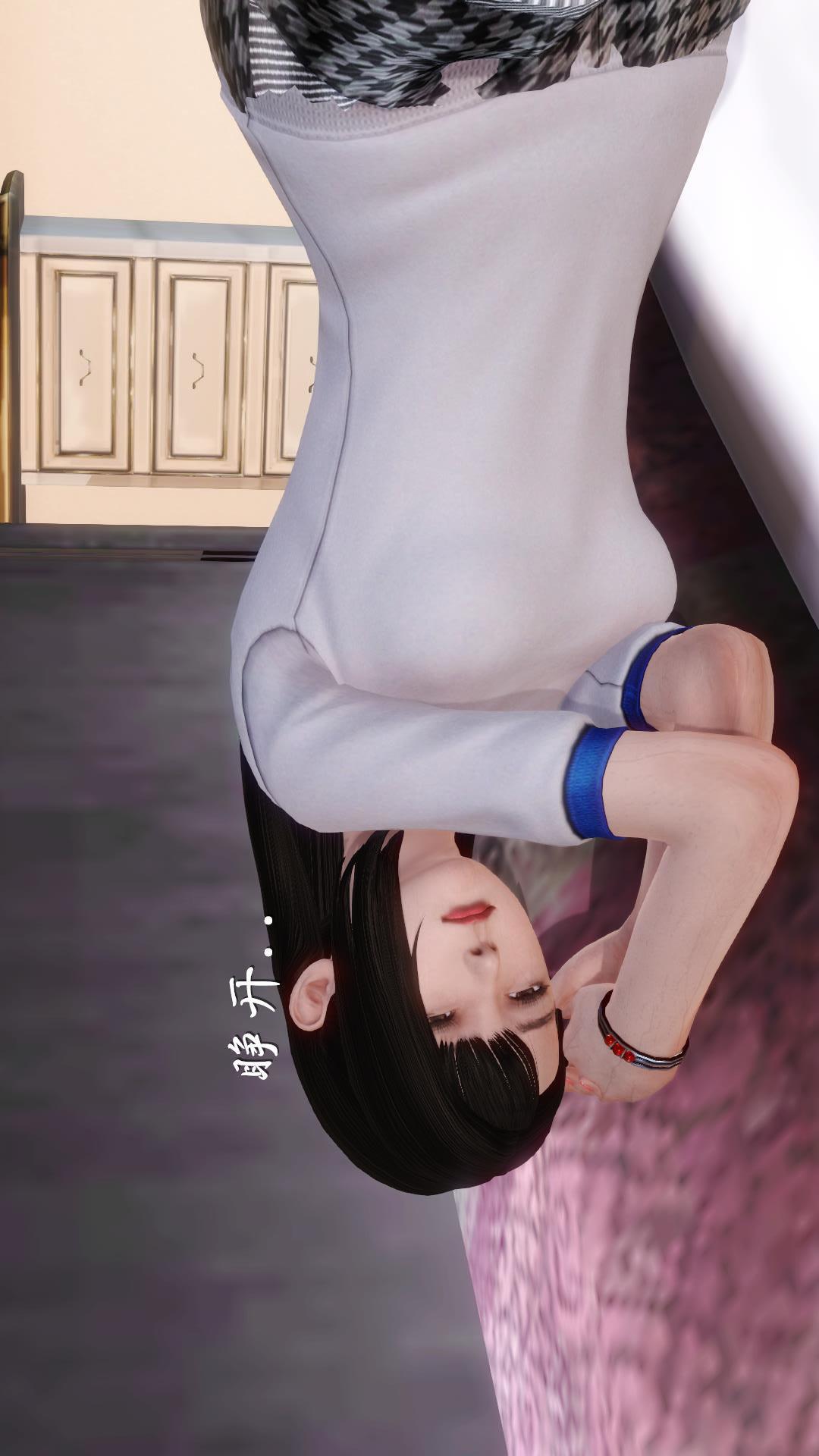 少妇白洁珍藏版（3D），第3章下【第04话】，第 8 页
