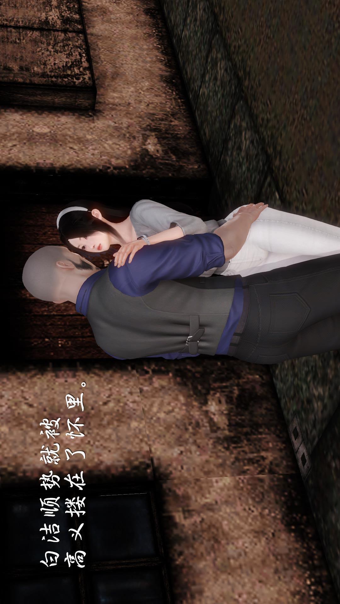 少妇白洁珍藏版（3D），第4章上【第01话】，第 21 页