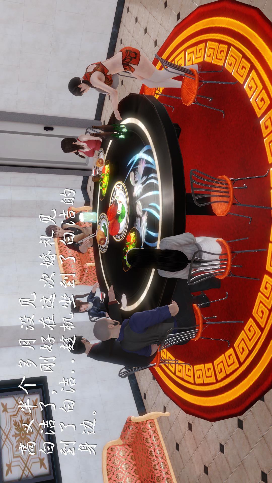 少妇白洁珍藏版（3D），第4章上【第01话】，第 8 页
