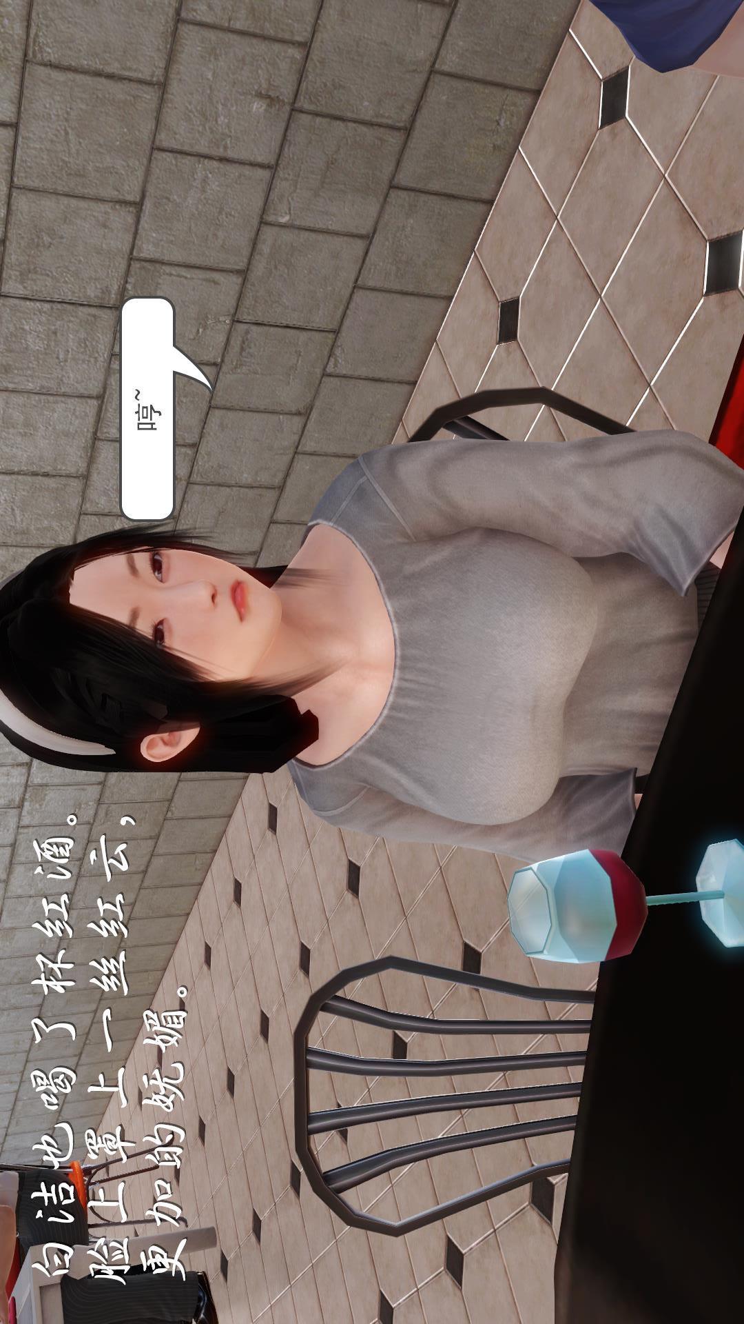 少妇白洁珍藏版（3D），第4章上【第01话】，第 12 页