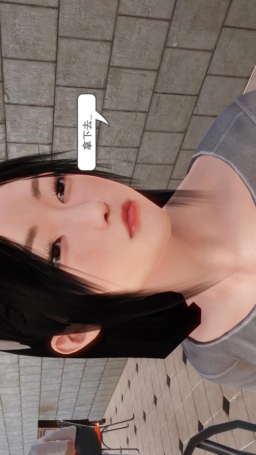 少妇白洁珍藏版（3D），第4章上【第01话】，第 15 页