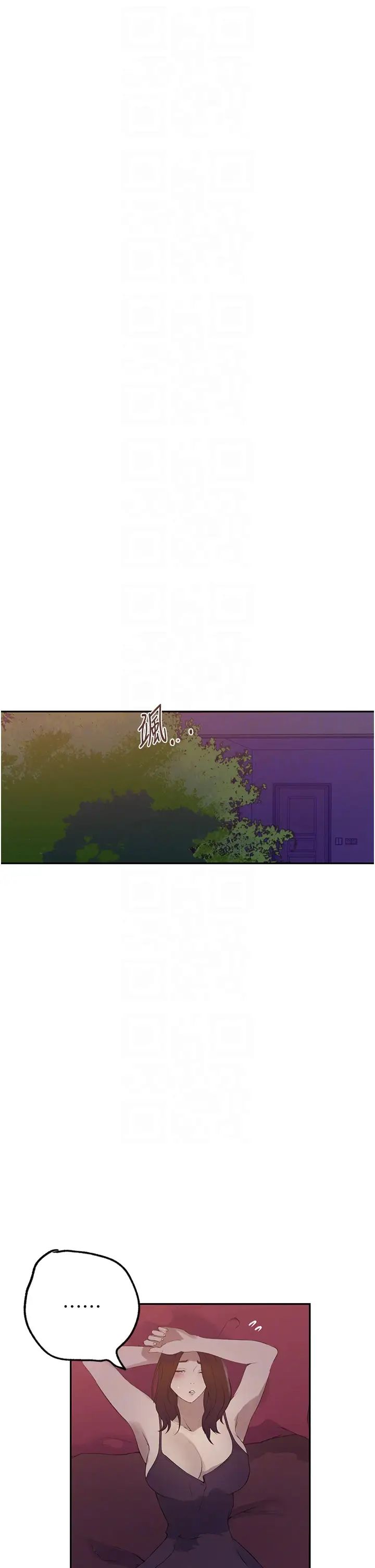 秘密教學，第233話-媽，妳別看這種事…!，第 26 页