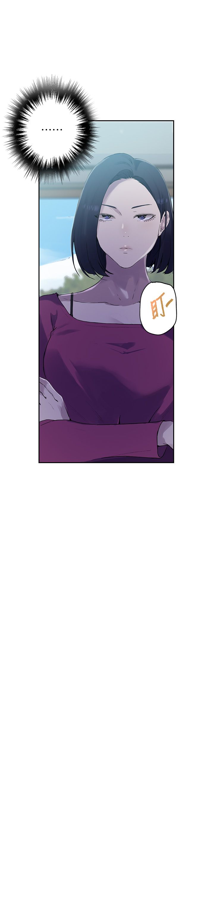 秘密教學，第240話-電影院三人行，第 21 页