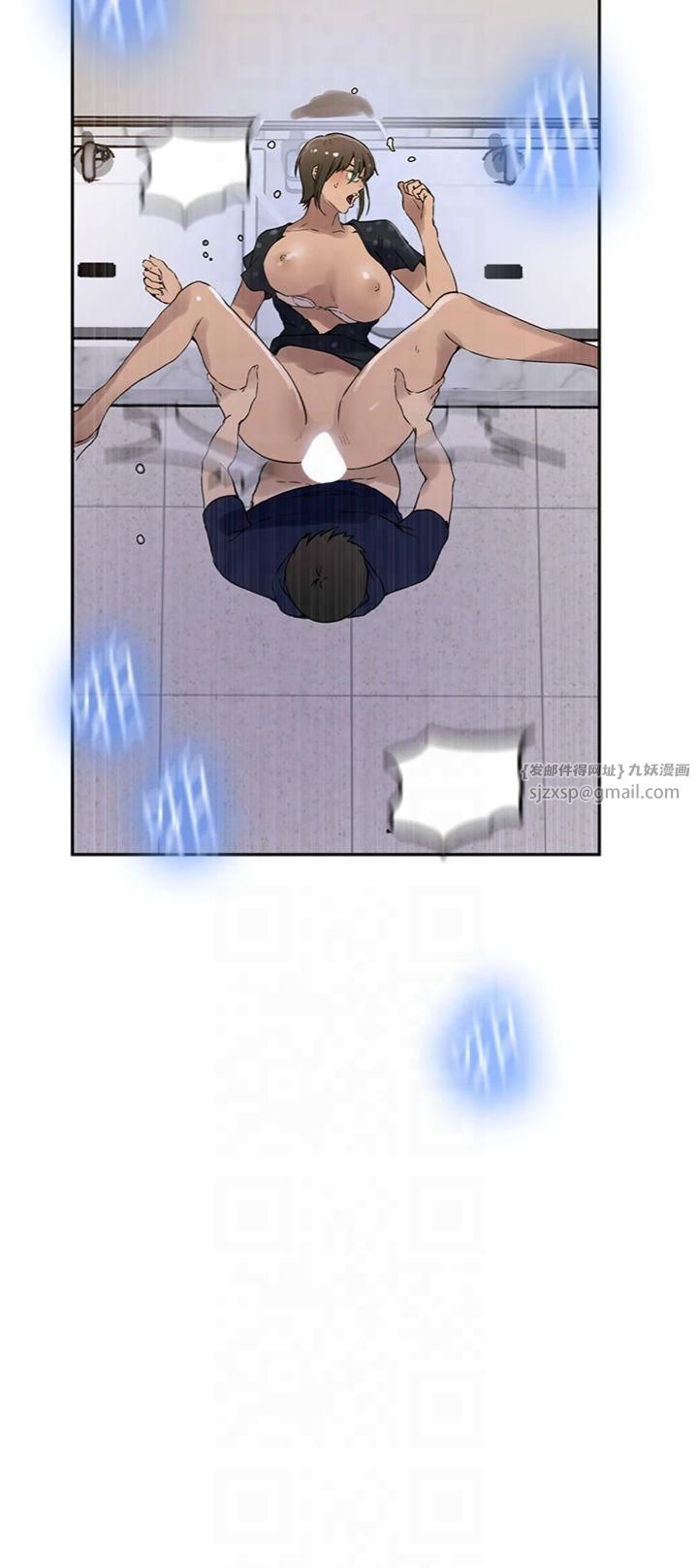 秘密教學，第243話-妳終究是我的女人，第 25 页