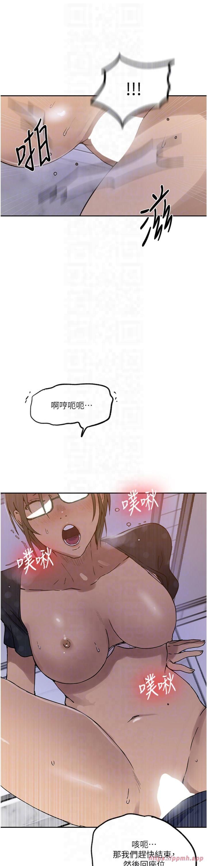 秘密教學，第243話-妳終究是我的女人，第 22 页