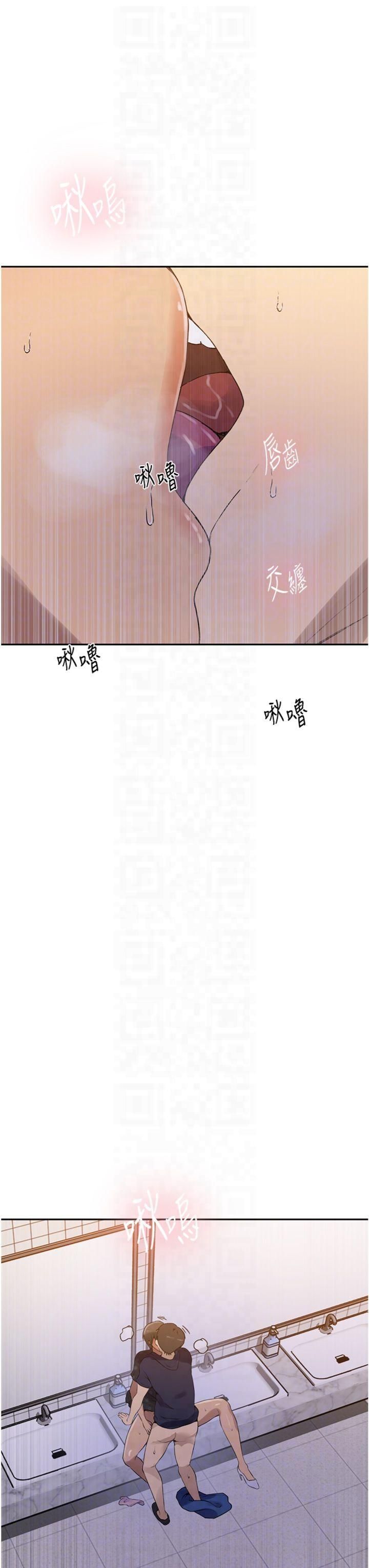 秘密教學，第243話-妳終究是我的女人，第 28 页