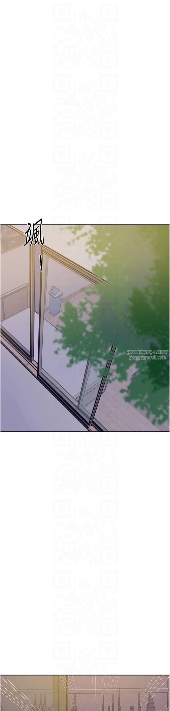 秘密教學，第244話-對薇亞坦承，第 8 页