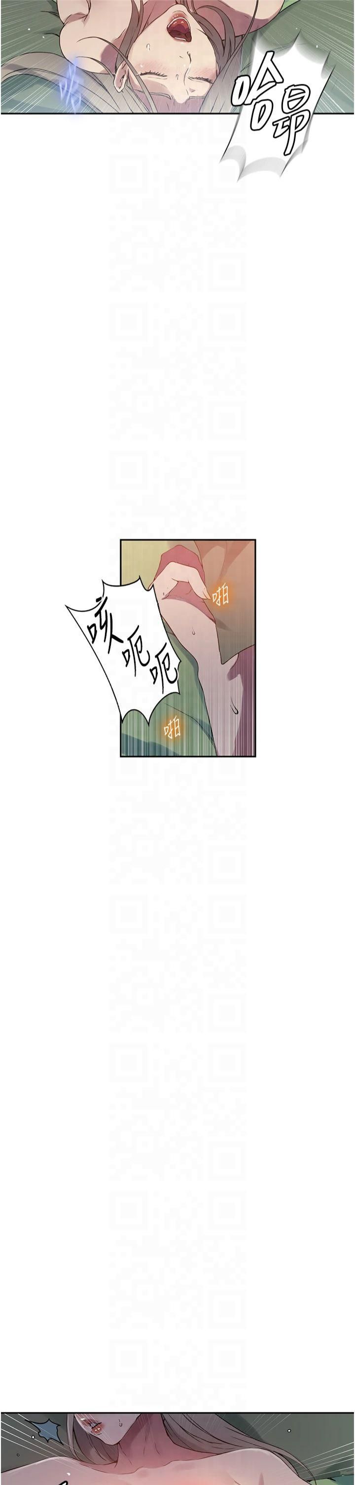 秘密教學，第245話-姊姊替叔叔受罰吧，第 29 页