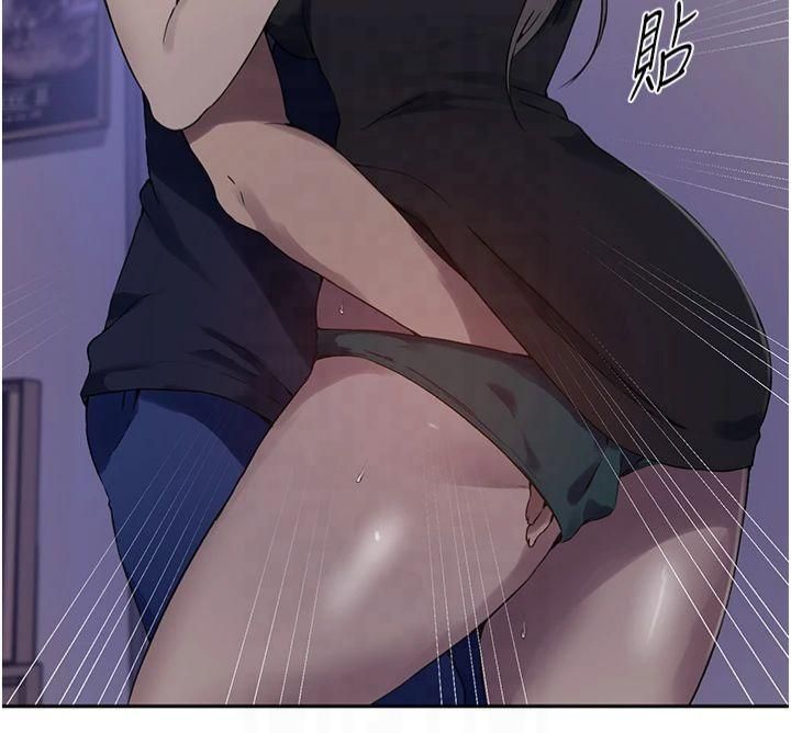 秘密教學，第245話-姊姊替叔叔受罰吧，第 15 页