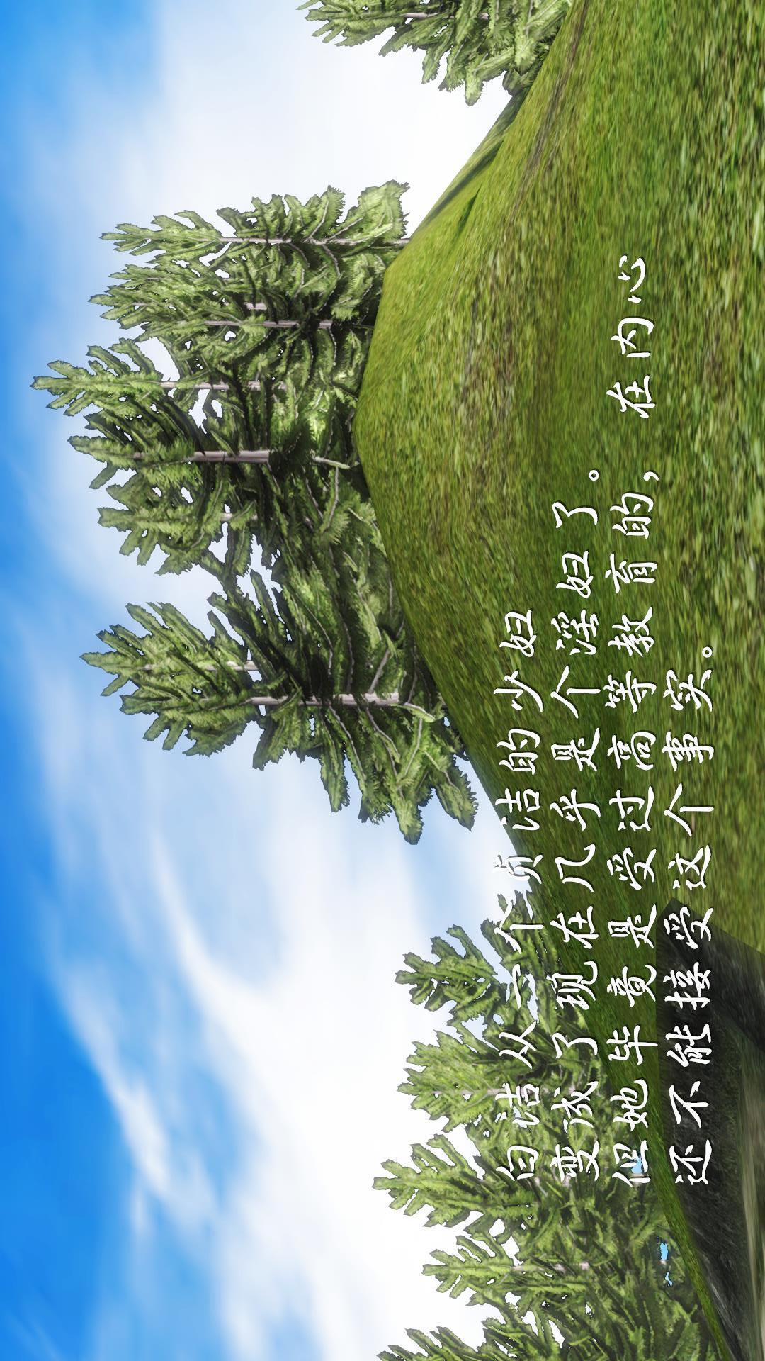 少妇白洁珍藏版（3D），第4章下【第03话】，第 22 页