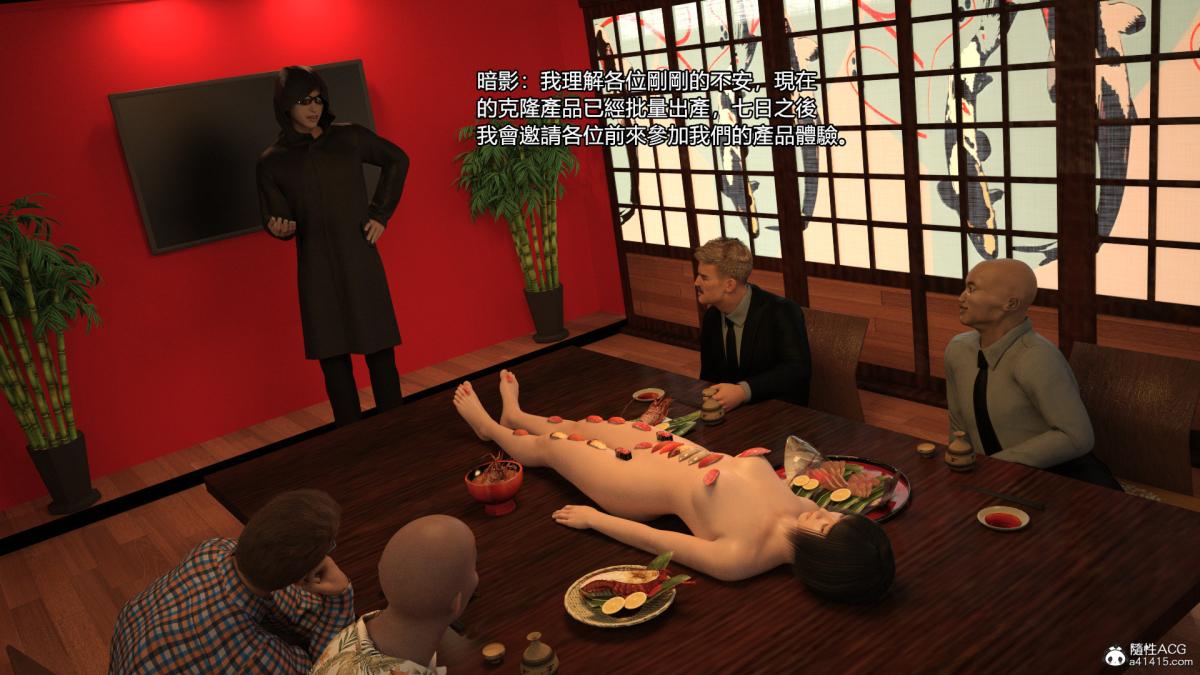 絲襪擱淺01-03(完)+DLCX3[猎奇]，01-姦殺俱樂部-1，第 69 页