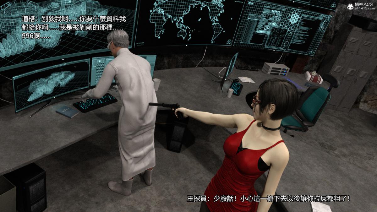 絲襪擱淺01-03(完)+DLCX3[猎奇]，01-姦殺俱樂部-2，第 84 页