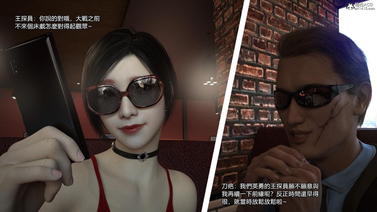 絲襪擱淺01-03(完)+DLCX3[猎奇]，01-姦殺俱樂部-2，第 21 页