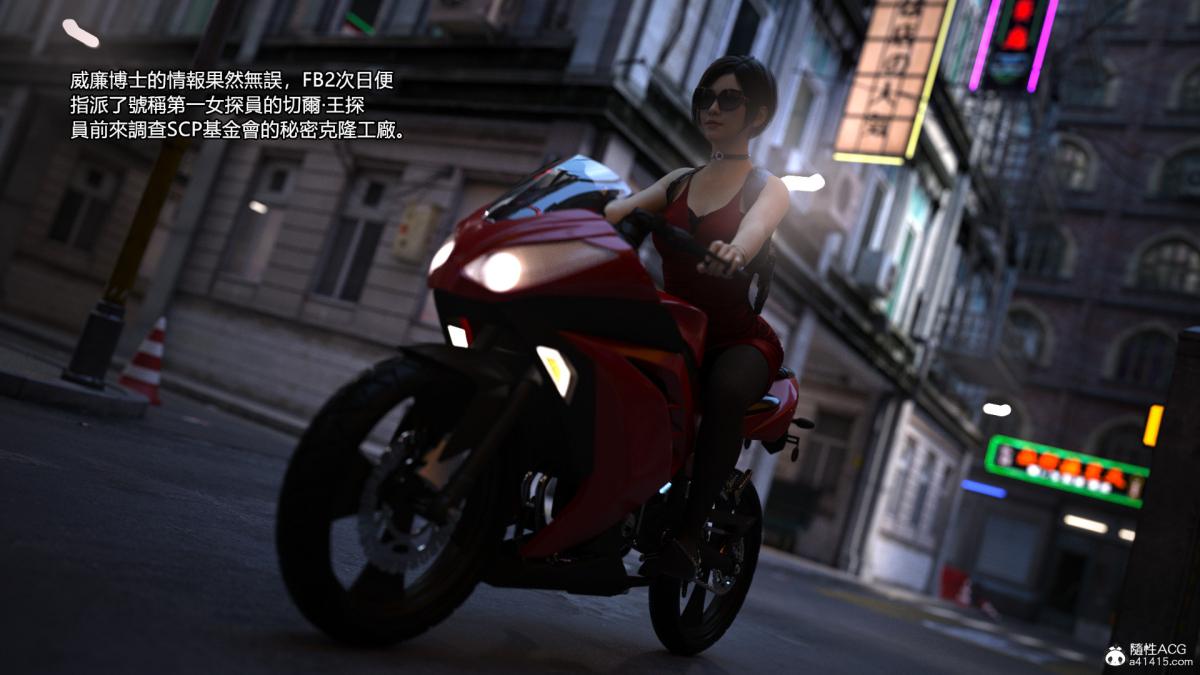 絲襪擱淺01-03(完)+DLCX3[猎奇]，01-姦殺俱樂部-2，第 12 页