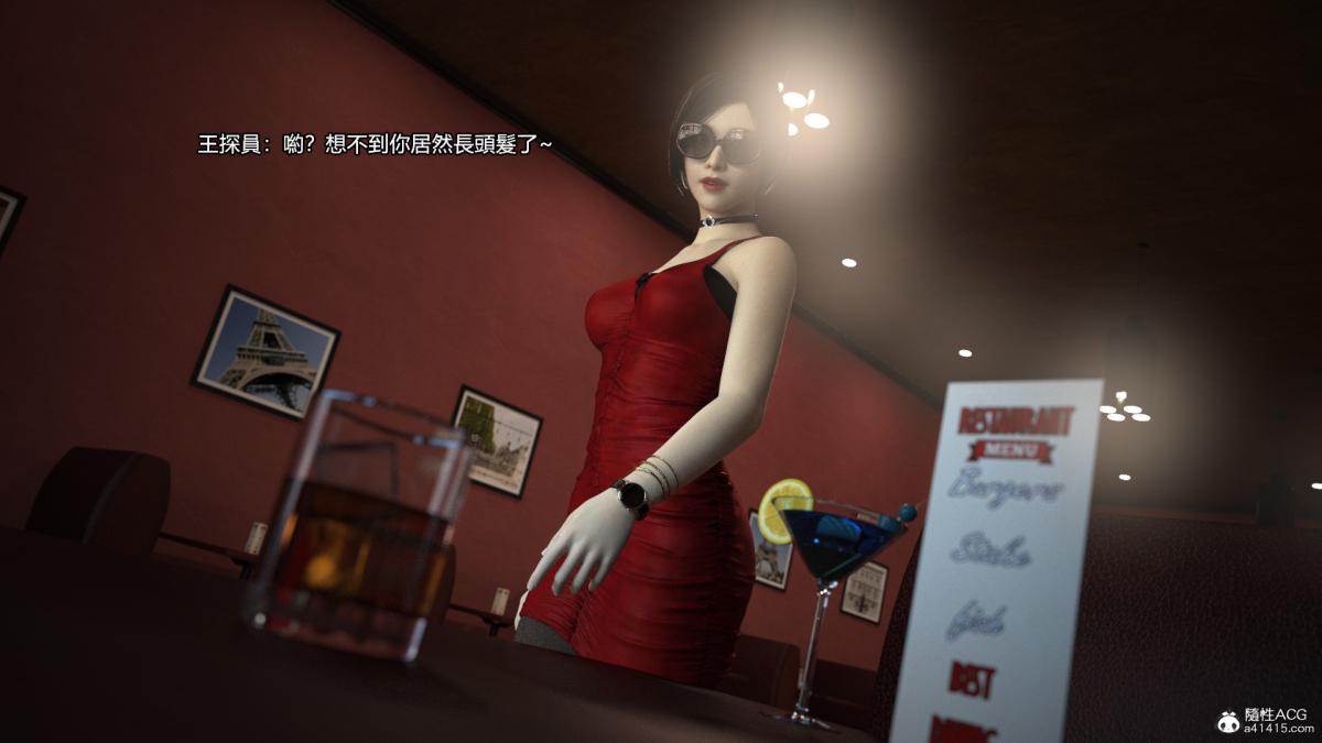絲襪擱淺01-03(完)+DLCX3[猎奇]，01-姦殺俱樂部-2，第 15 页