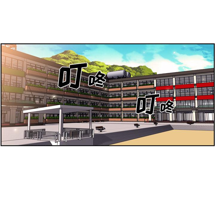 少年的新星，第 1 章，第 34 页